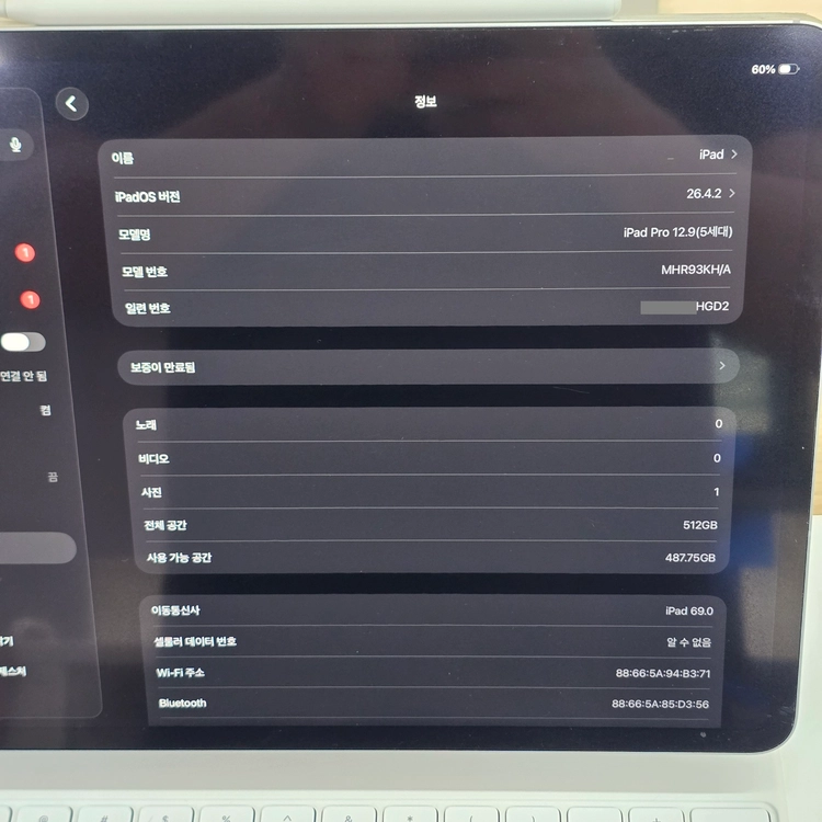 풀셋 아이패드 프로 12.9 5세대 512G 셀룰러 MHR93KH/A 이미지