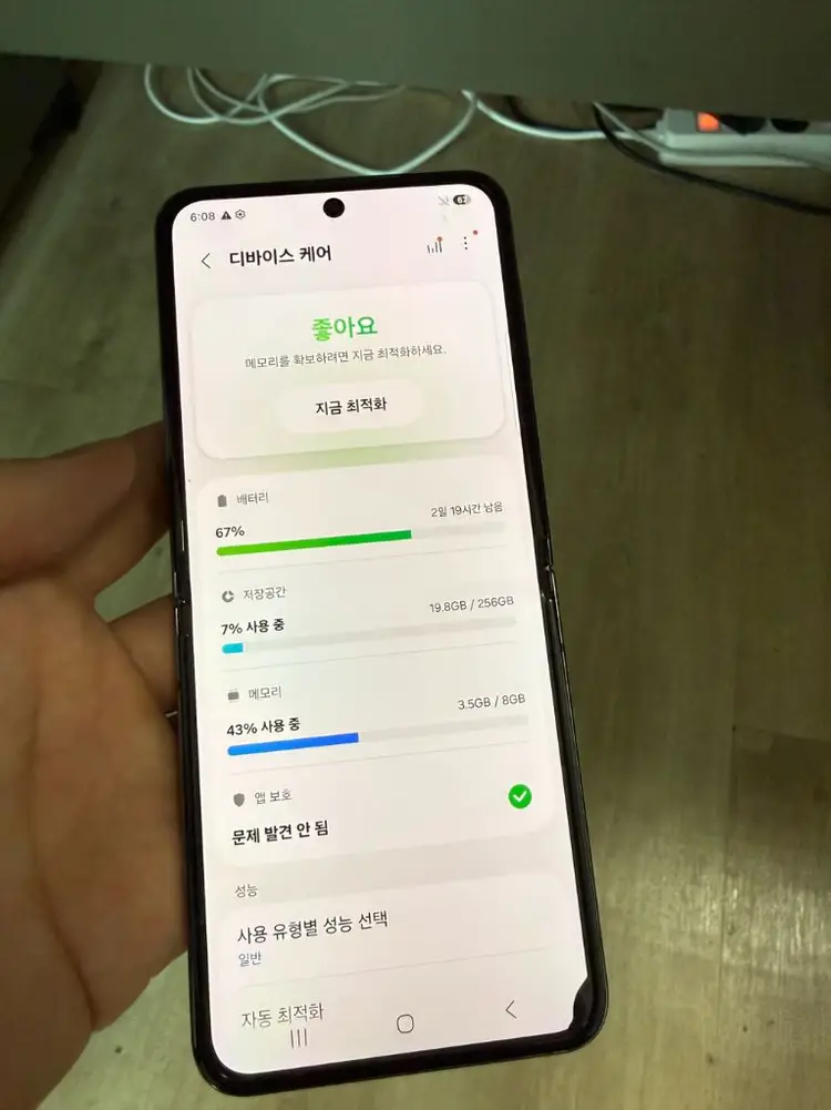 갤럭시 Z플립5 블랙컬러 판매해요 이미지