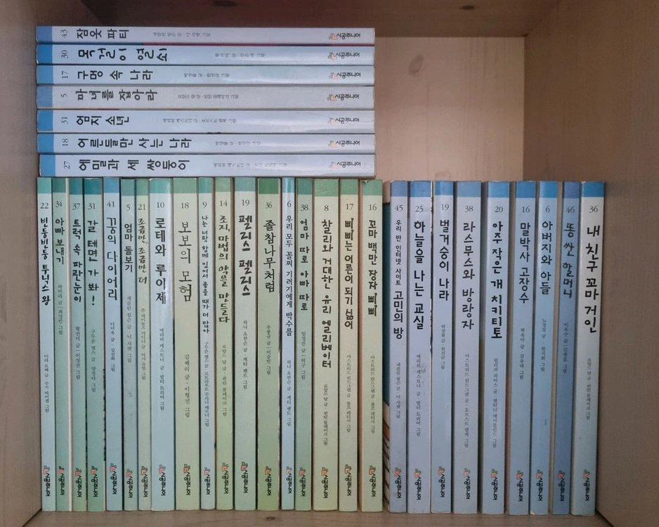 시공주니어 외 이미지
