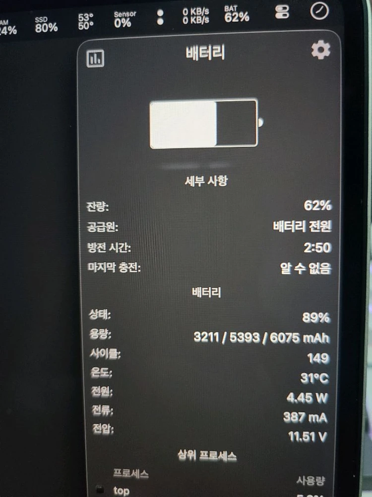 205 만원 - 맥북프로 M1-MAX칩 32G Ram/SSD 512GB 14인치 A2442 이미지