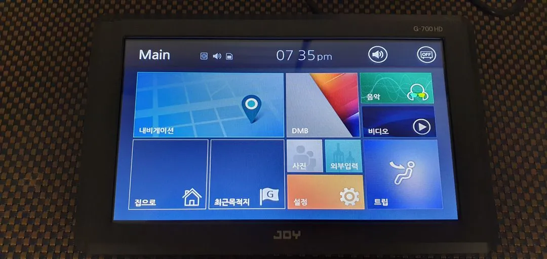 (7인치) JOY G-700 지니맵 네비게이션 - 안심되는 중고거래