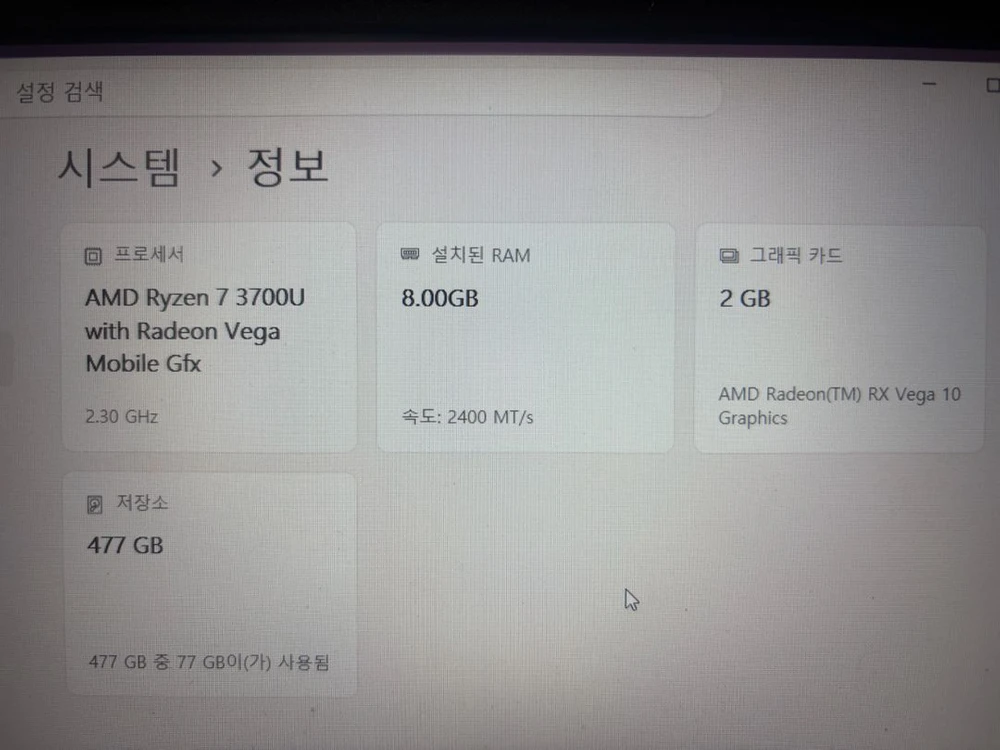 asus 비보북 15인치 노트북(중고) 이미지