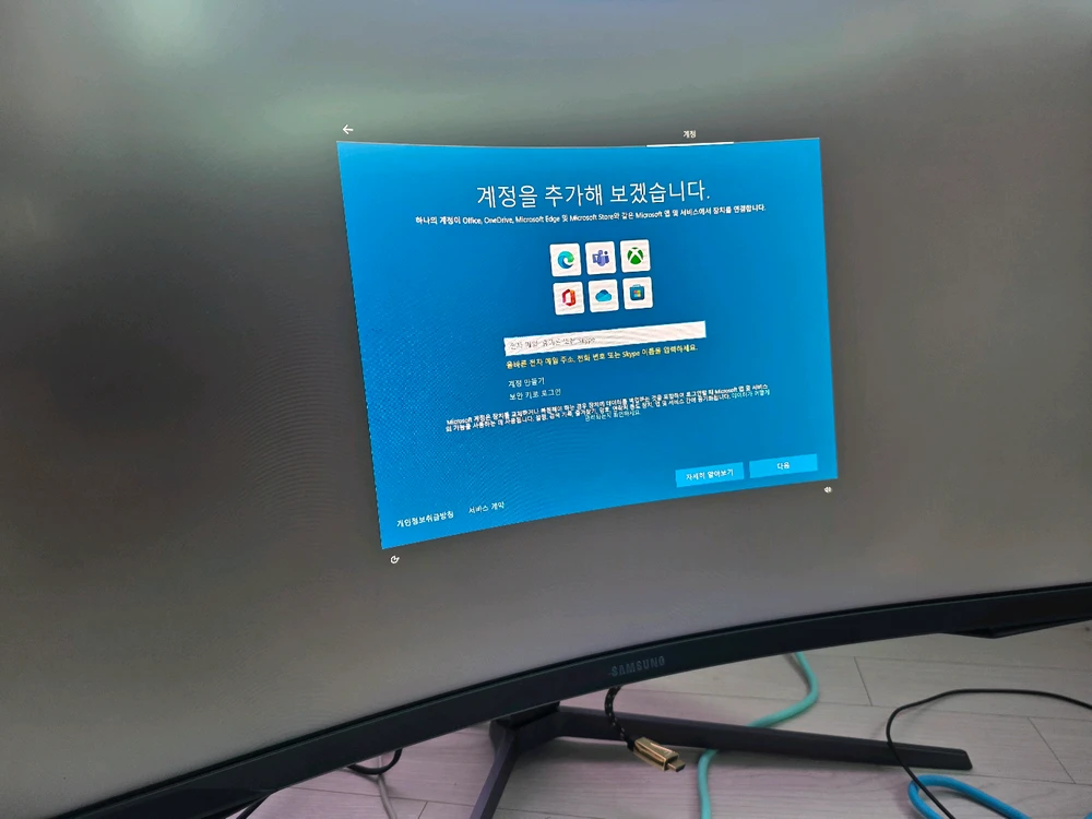 삼성 아트PC 펄스 본체 와 삼성 오디세이 G7 32인치 모니터입니다 이미지