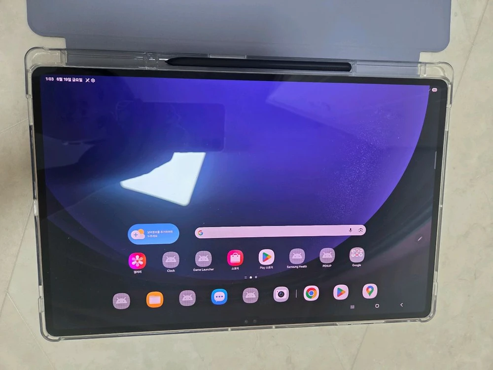 갤럭시탭 S9 울트라 256G WIFI - 안심되는 중고거래