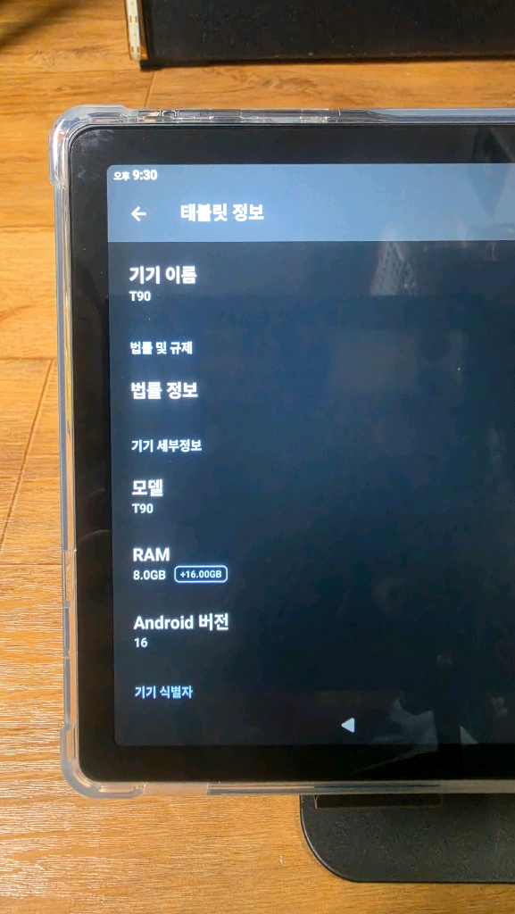 Tabwee 태블릿 T90 pro 11인치 이미지