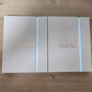 한국금거래소 1돈 골드바케이스 이미지