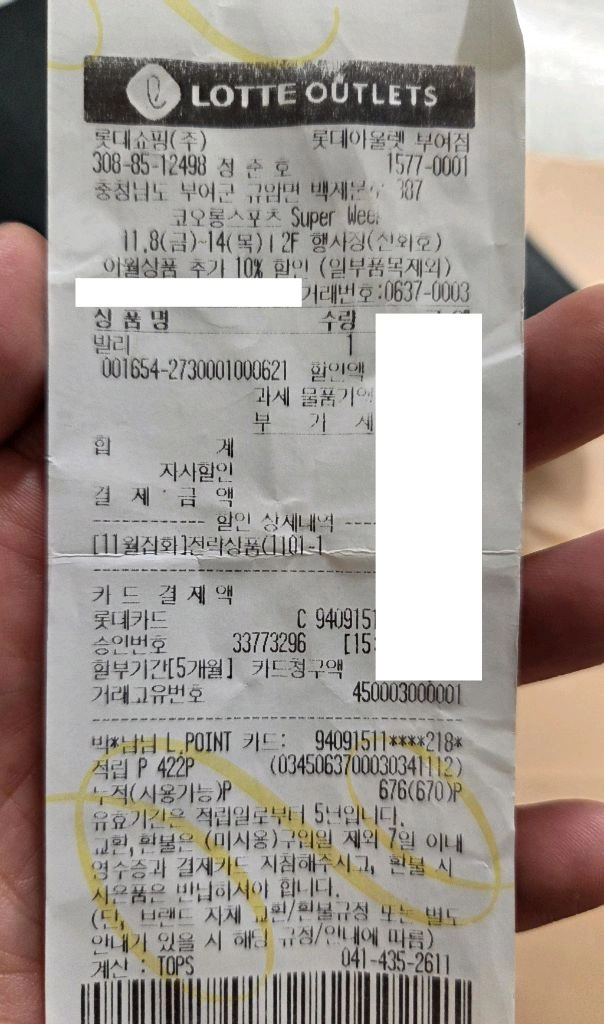 발리 클러치백 블랙 이미지