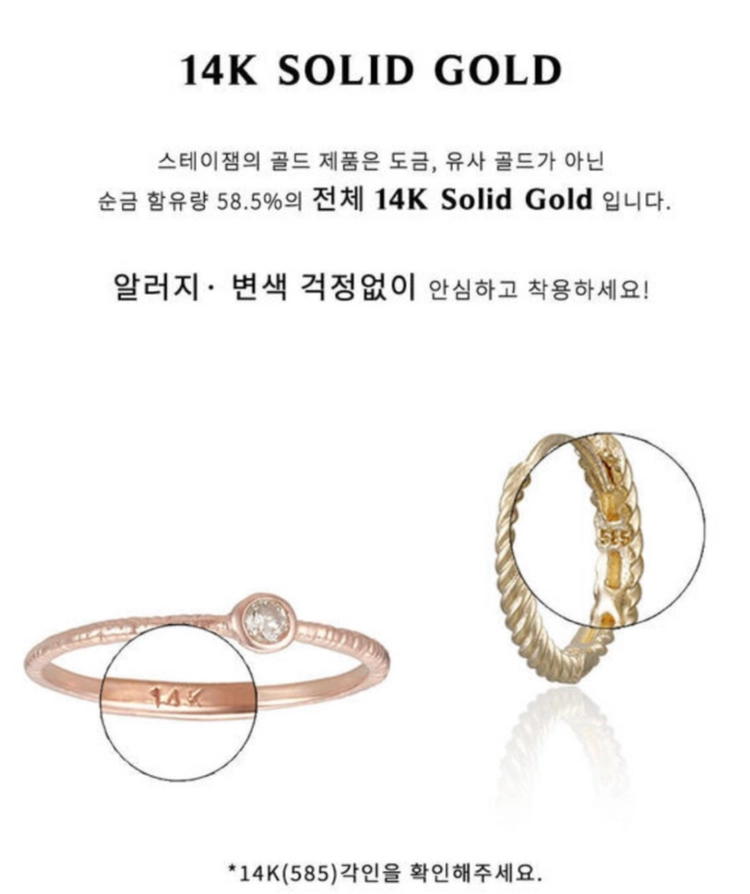스테이잼, 물방울 귀걸이, 14k 이미지