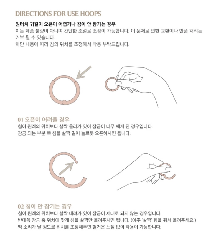 스테이잼, 물방울 귀걸이, 14k 이미지