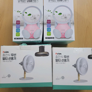 디지시스 케이빔 무선 선풍기 DF-3100(새상품2개+유니맥스2개) 이미지