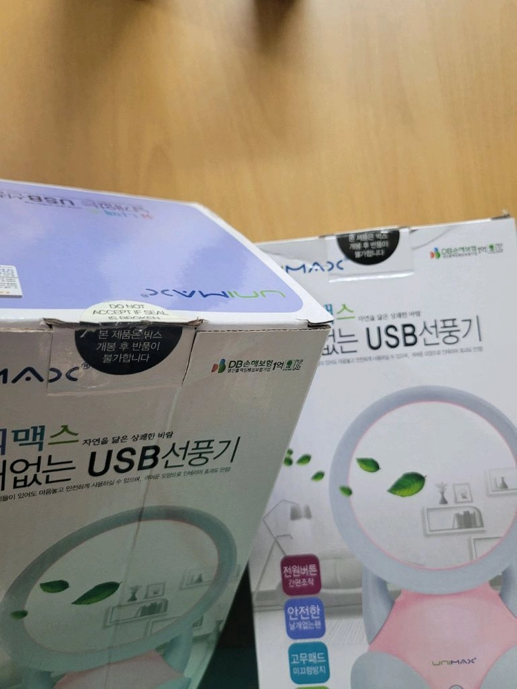 디지시스 케이빔 무선 선풍기 DF-3100(새상품2개+유니맥스2개) 이미지
