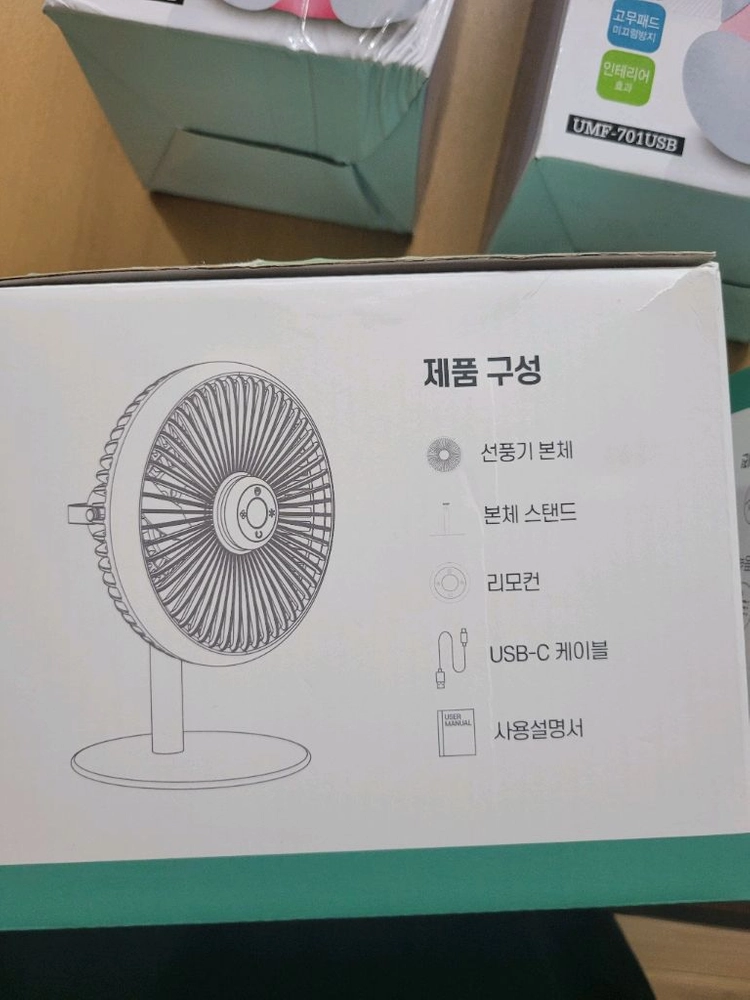 디지시스 케이빔 무선 선풍기 DF-3100(새상품2개+유니맥스2개) 이미지