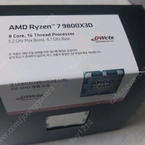 AMD 라이젠7-6세대 9800X3D (그래니트 릿지) (멀티팩 정품)미개봉 새제품 이미지