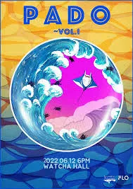 빈첸 파도 콘서트 8월15일,16일 - 안심되는 중고거래