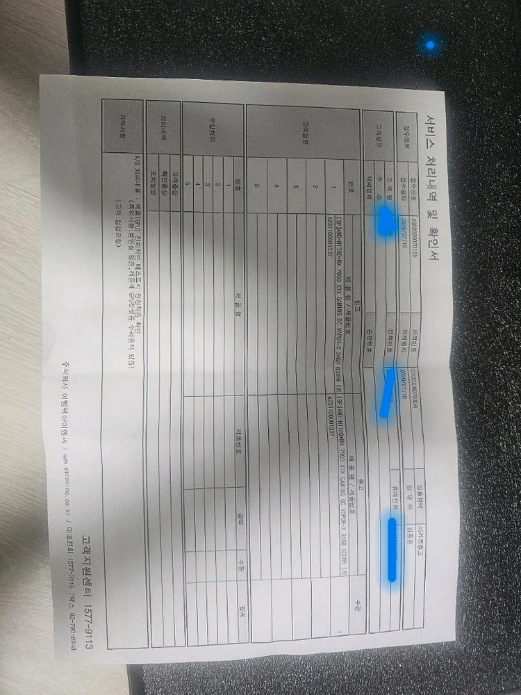 SAPPHIRE 라데온 RX 7900 XTX nitro 이미지
