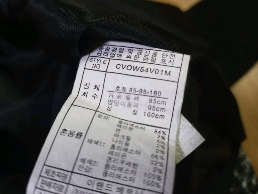 CLOVIS 트위드 원피스 이미지