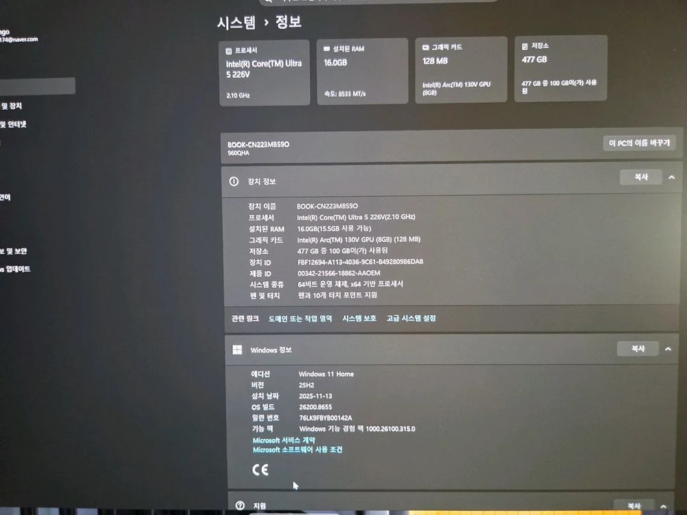 삼성 갤럭시북5 프로 360 신품급(배터리 효율 100) 이미지
