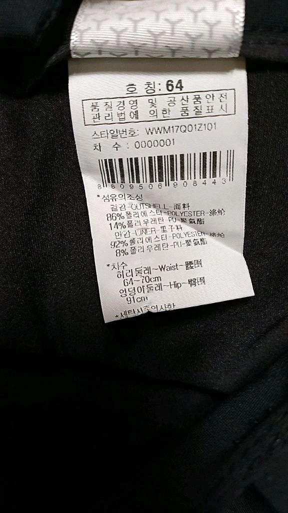 와이드앵글 골프스커트 26인치 기장35 이미지