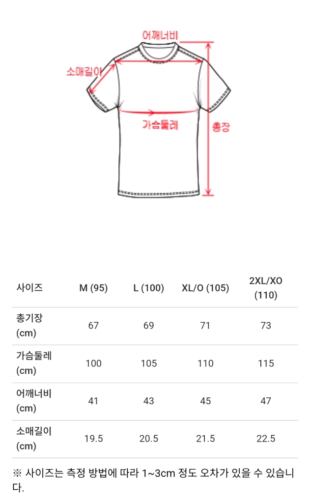 남성 요넥스 배드민턴 티셔츠100 YONEX 시착외새상품 이미지