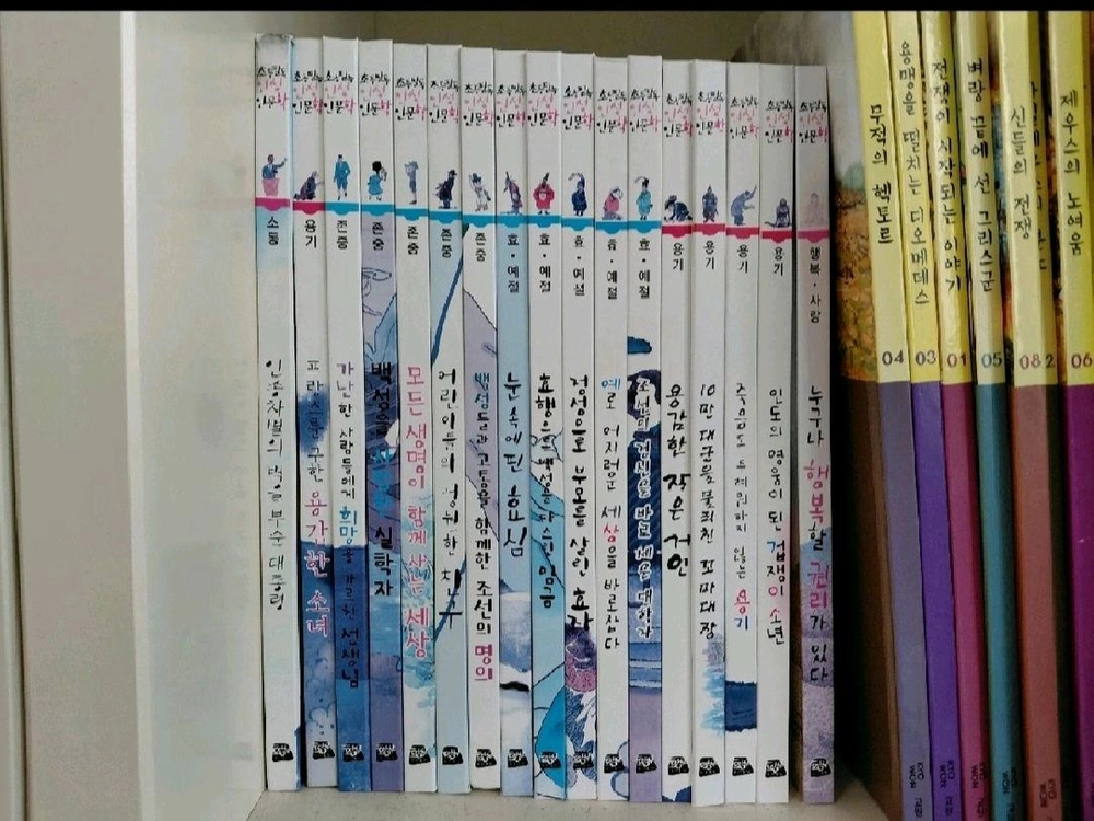 황우인성문학 전권 이미지