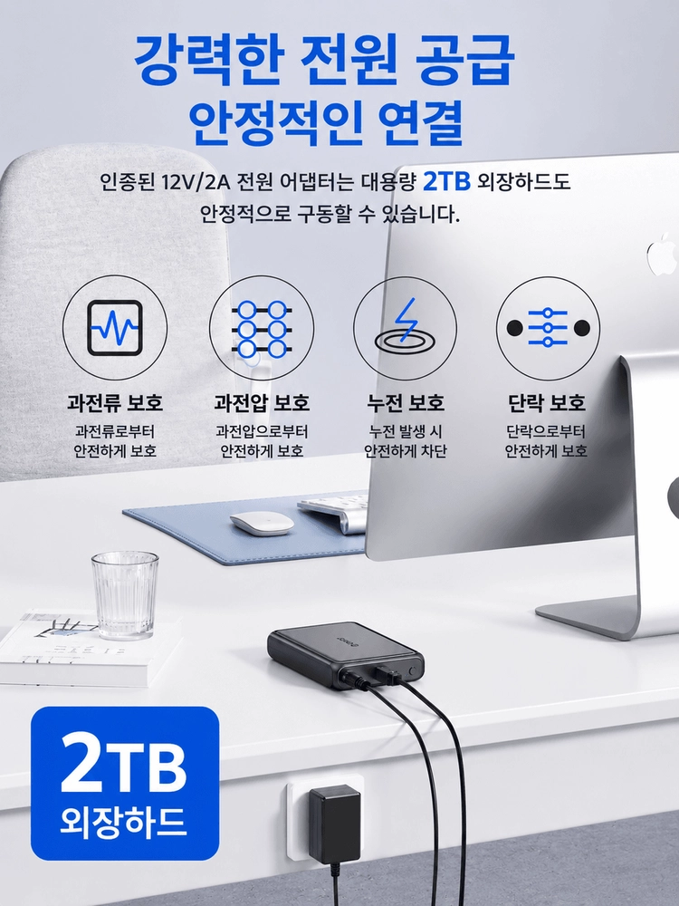 2TB ORICO 외장하드 3.5인치 이미지