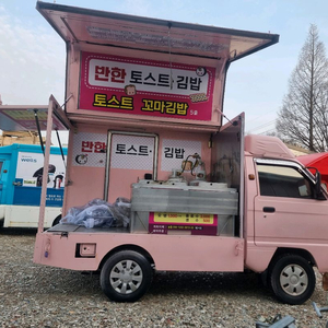 푸드트럭 (토스트/김밥/꼬마김밥 닭꼬치 타코야끼 옥수수 ) 이미지