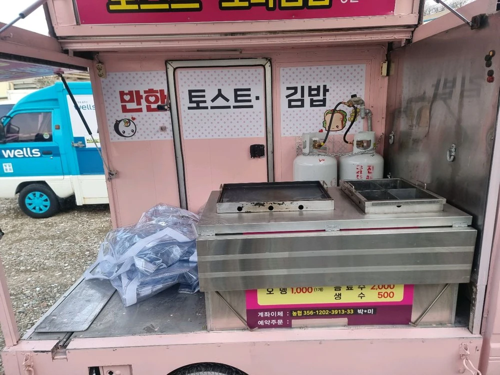 푸드트럭 (토스트/김밥/꼬마김밥 닭꼬치 타코야끼 옥수수 ) 이미지