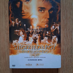 DVD 지그프리트 앤드 로이 매직 박스 (SIEGFRIED & ROY THE MAGIC BOX)3D 감상용 안경 증 이미지