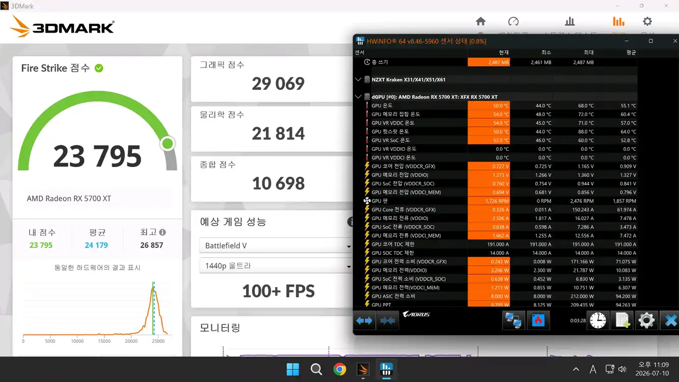 xfx rx 5700xt 팝니다 이미지