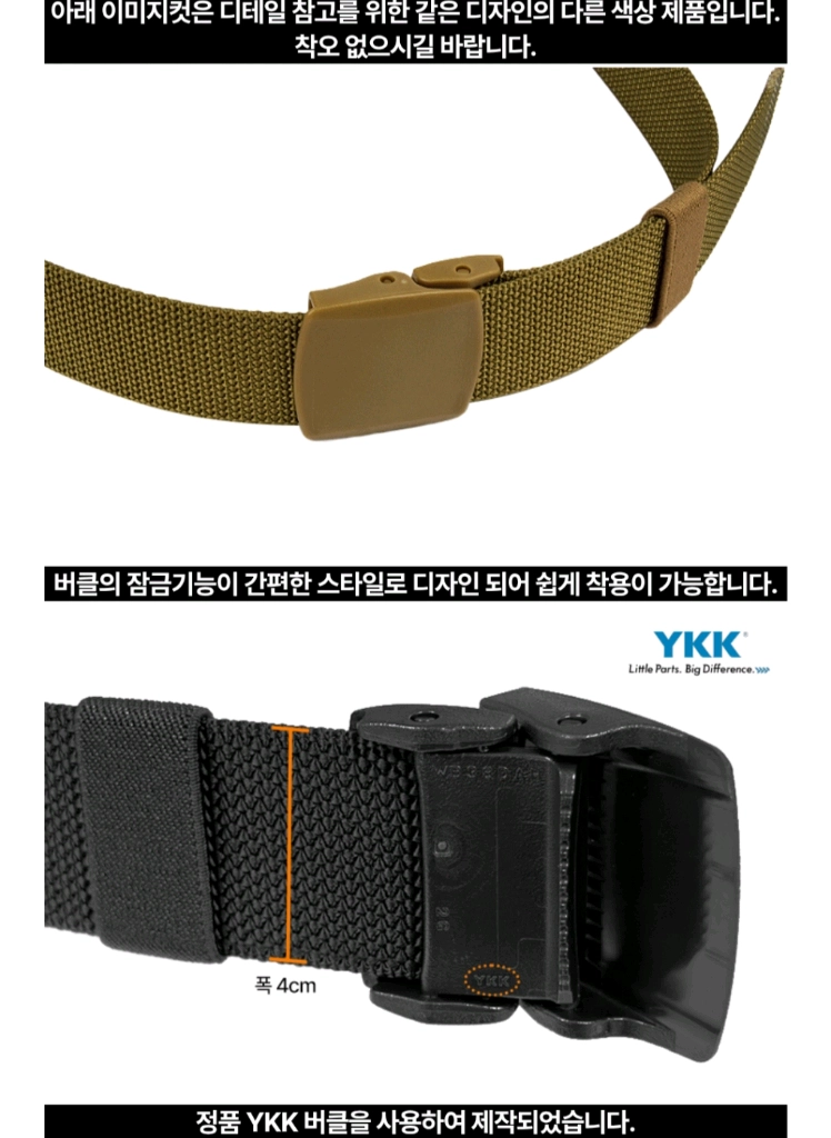 파이커택티컬 오퍼레이션 나일론 벨트 남성벨트 블랙 이미지