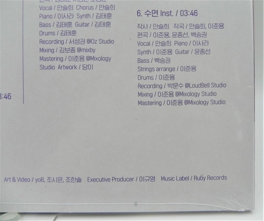 [미개봉/희귀/한정판] 레인보우 노트 - Animation 45회전 12인치 LP (컬러반)/Limited Ed. 이미지