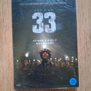 미개봉DVD 33 이미지