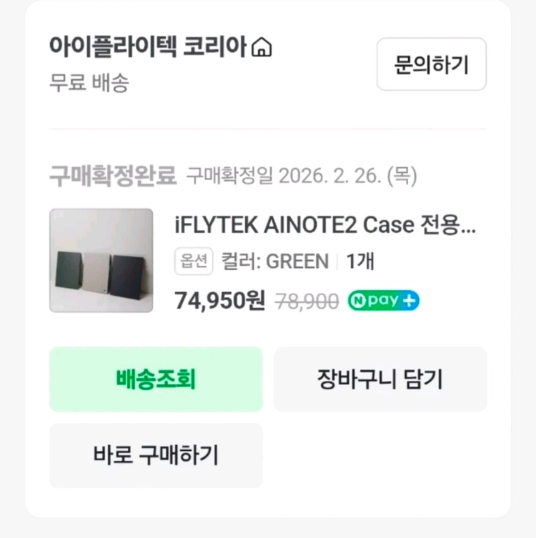 이북 AINOTE2 10.6인치 이미지