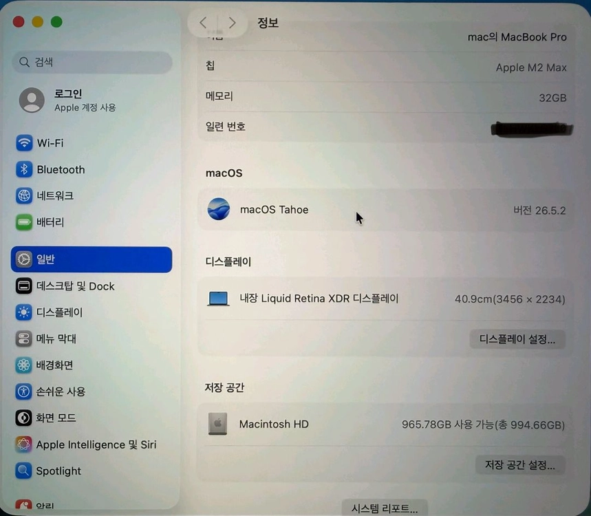 맥북프로 16 M2 Max 32GB 1TB 30코어GPU A급 이미지