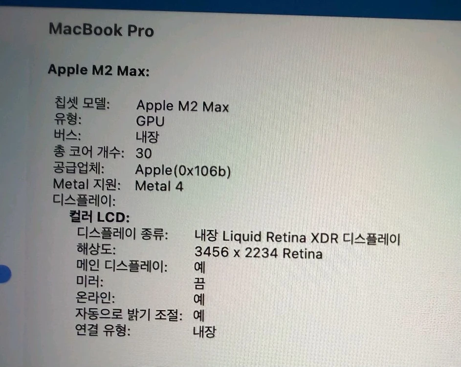 맥북프로 16 M2 Max 32GB 1TB 30코어GPU A급 이미지
