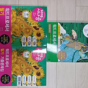 시나공 워드프로세서 이미지