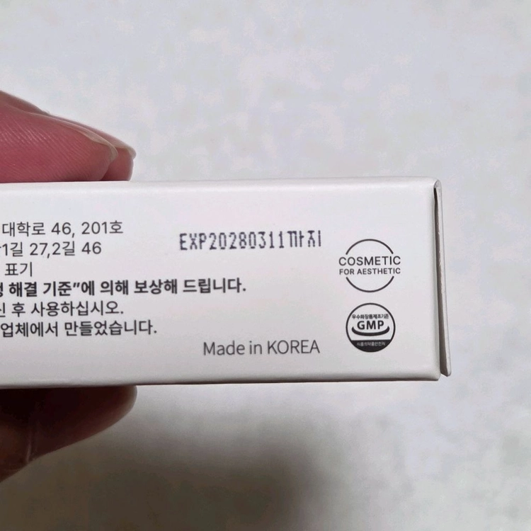 바이더퀄리티 선스틱 선디테일러 2.0 선크림 온가족가능 무기자차 이미지