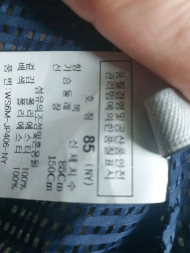 와일드로즈 여성 바람막이 85 이미지