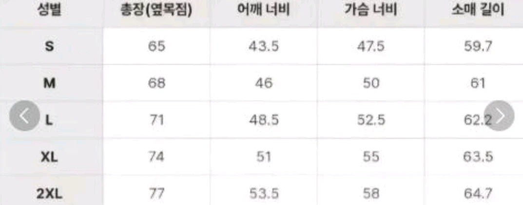꼼데 롱슬리브 - 남여공용 이미지