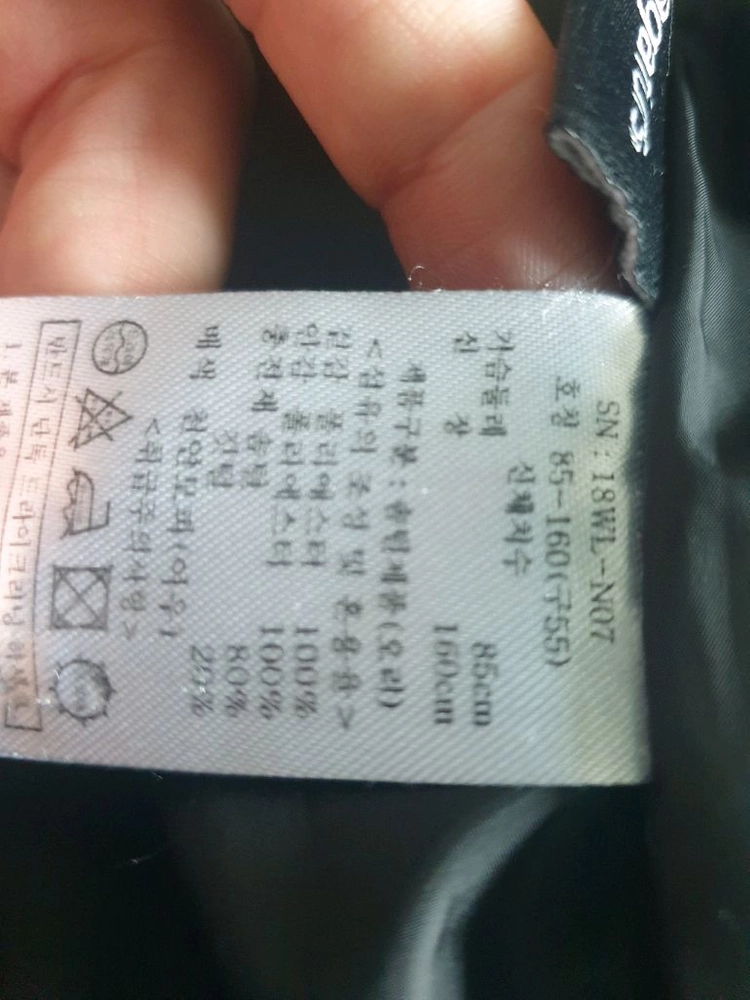 나인식스 사가퍼스 여성 패딩 55 이미지