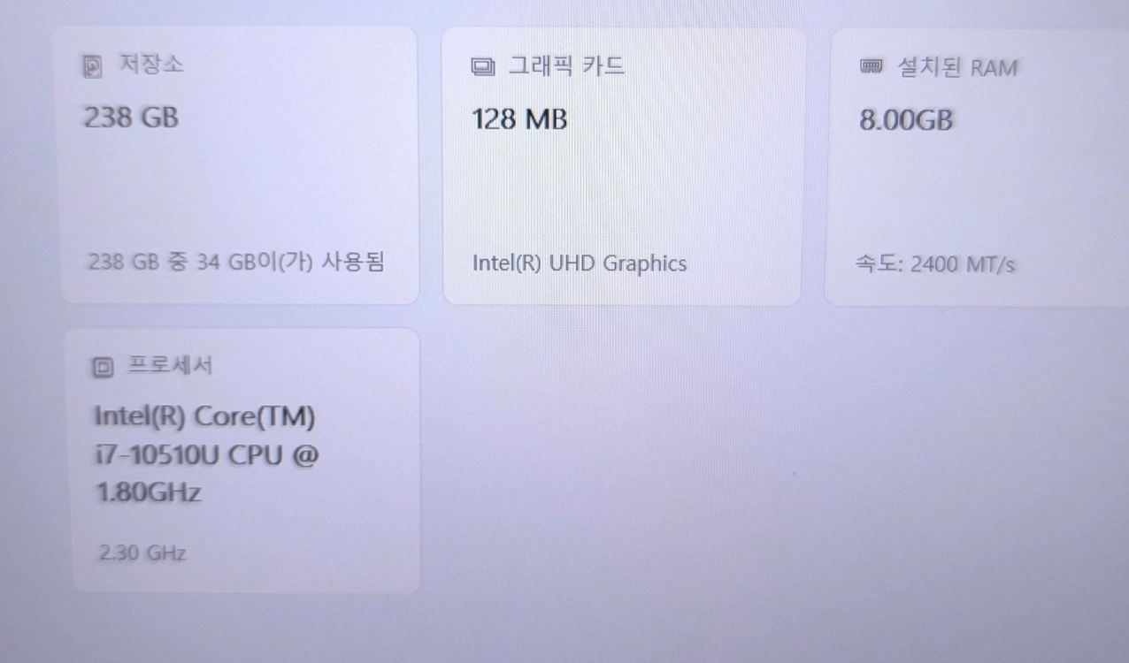 삼성 노트북 플러스 i7 10세대(내용필독) 이미지