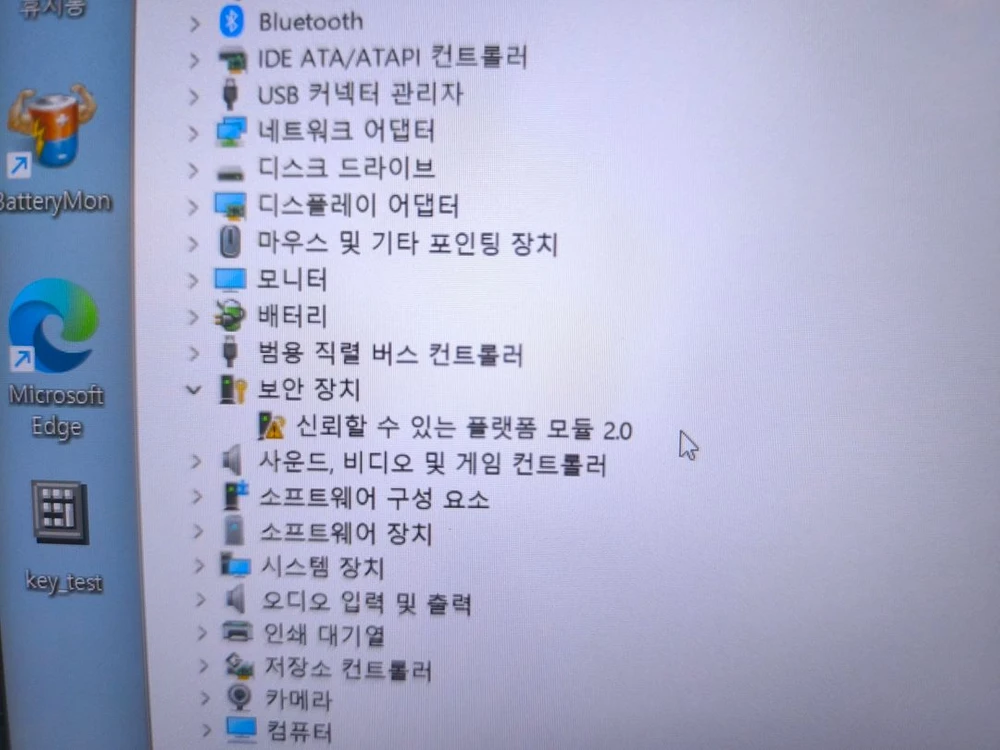삼성 노트북 플러스 i7 10세대(내용필독) 이미지