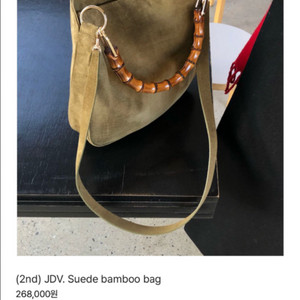 (새상품)조이드비비에 스웨이드 뱀부백 Suede bamboo bag 이미지