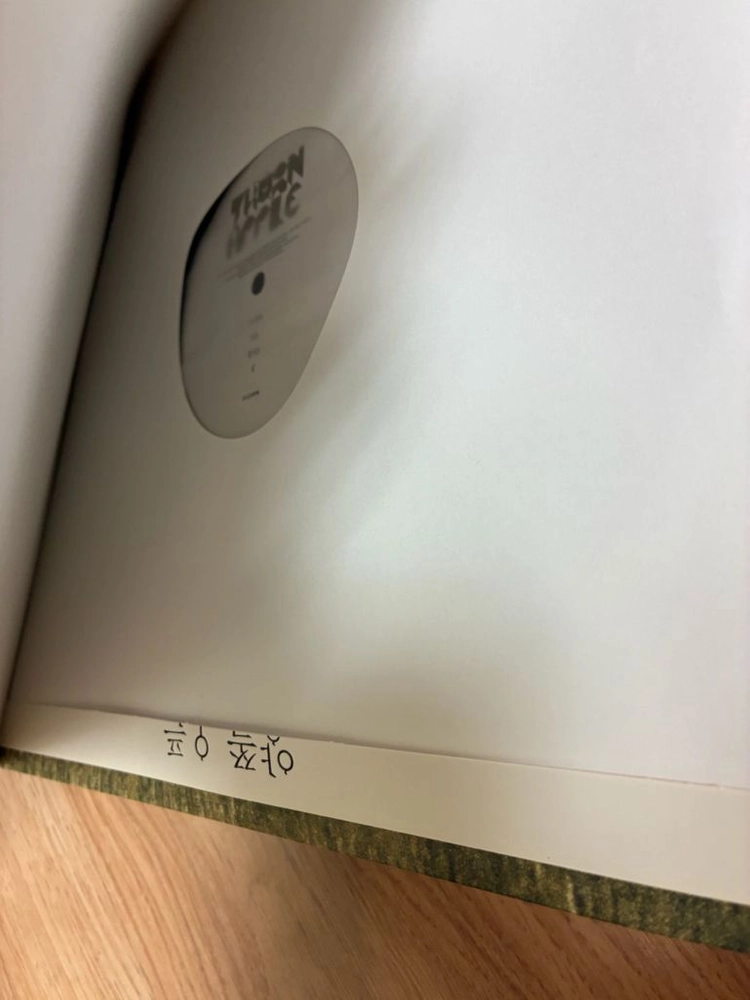 쏜애플 LP 이미지