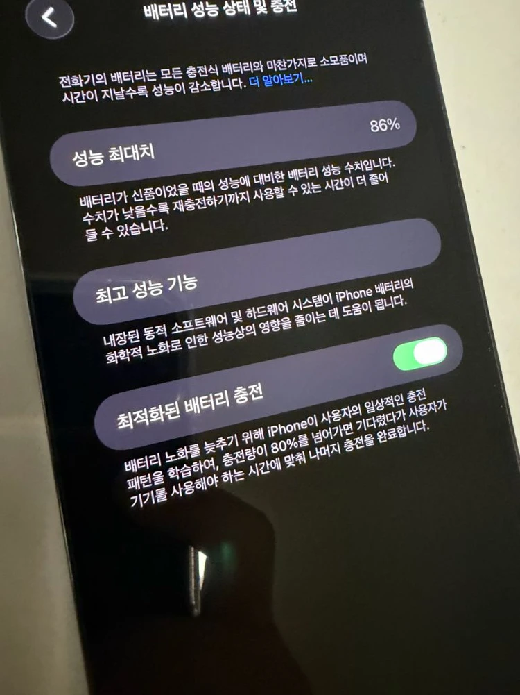 아이폰 13 프로 맥스 256GB 시에라 블루 이미지