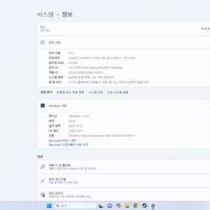 16GB RAM i7-8700 RTX 2060super ssd512 게이밍 PC 윈도우11프로 이미지