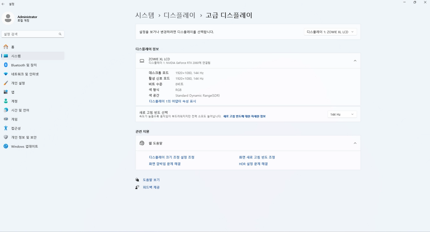 16GB RAM i7-8700 RTX 2060super ssd512 게이밍 PC 윈도우11프로 이미지