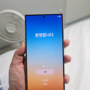 갤럭시S24울트라 512GB 자급제 이미지