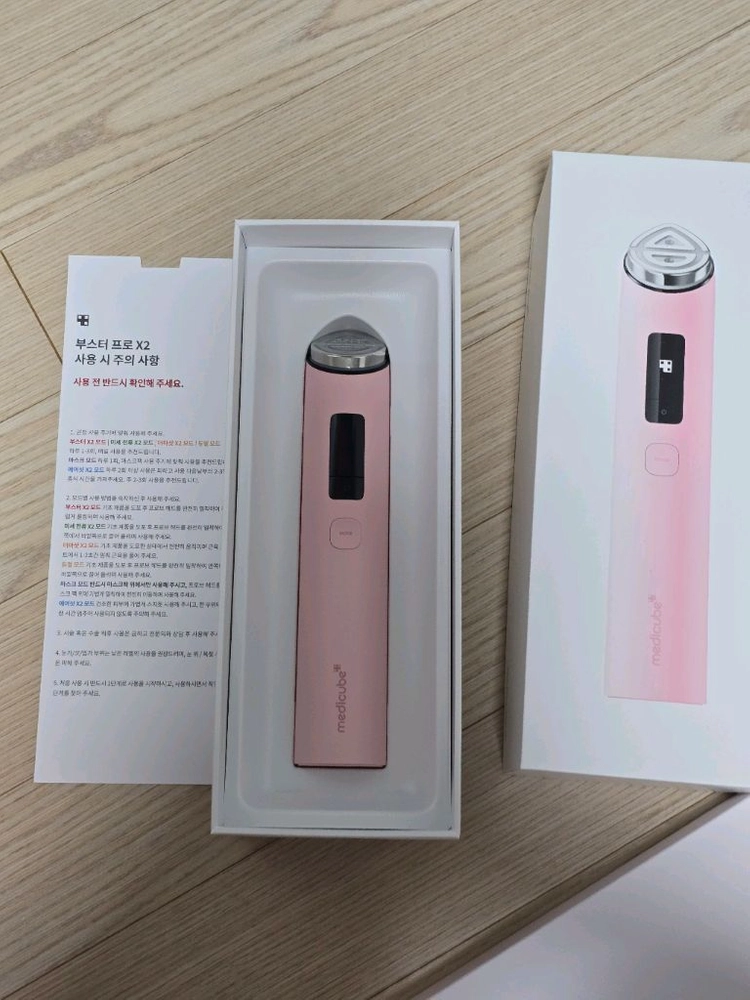 메디큐브 부스터프로 x2 이미지