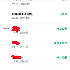 네이버 페이 95퍼(5%)에 대소량 구매합니다 이미지